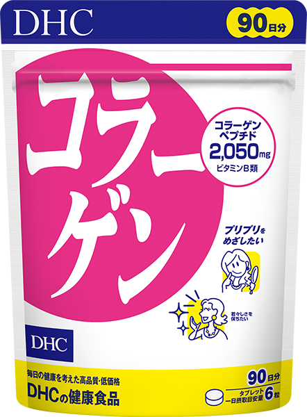 【DHC】コラーゲン 徳用90日分