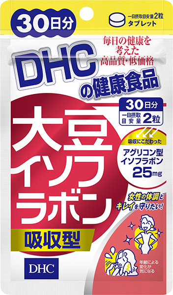 【DHC】大豆イソフラボン 吸収型 30日分