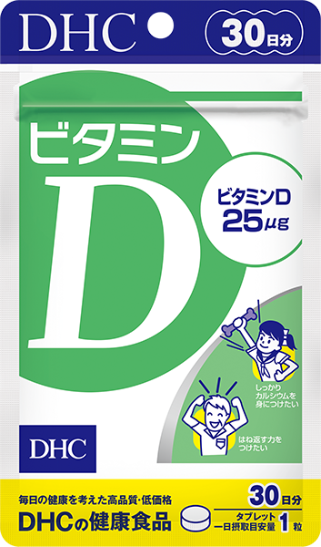 【DHC】ビタミンD 30日分