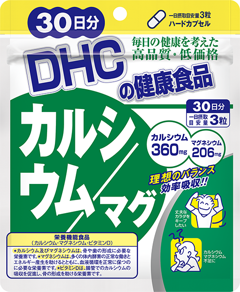 【DHC】カルシウム／マグ 30日分